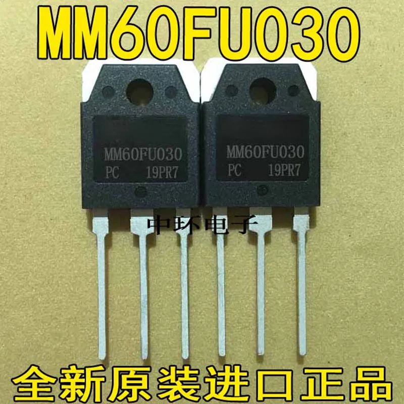 10 PCS MM60FU030PC MM60FU030 F60UP30DN  60A 300V