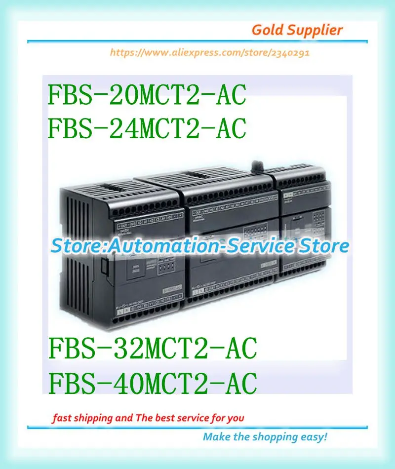 New Original FBS-20MCT2-AC FBS-24MCT2-AC FBS-32MCT2-AC FBS-40MCT2-AC PLC Programmable Controller