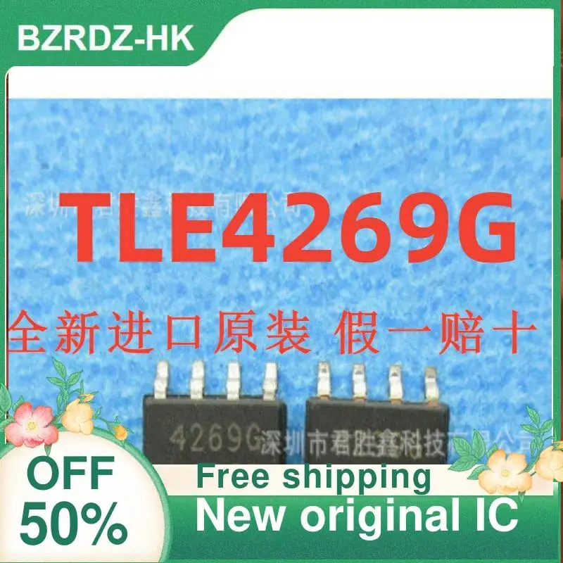 

5 шт. TLE4269G/SOP8 /TLE4269GM SOP14 новый оригинальный IC