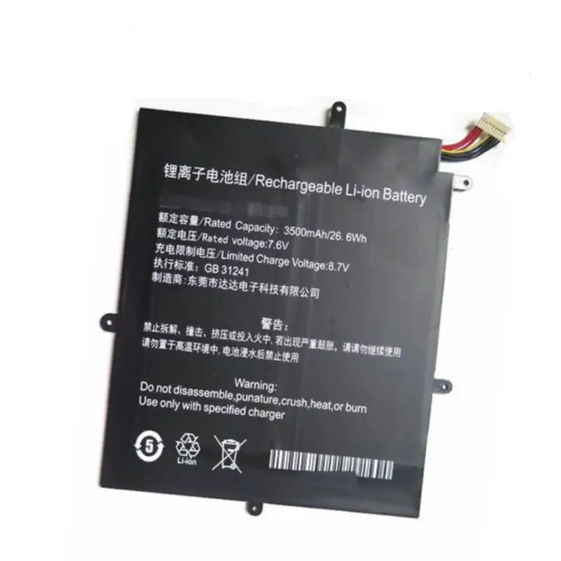 Stonering Original  3500mAh NV-2778130-2S 30154200P Battery for IRBIS NB112 NB111 Laptop PC