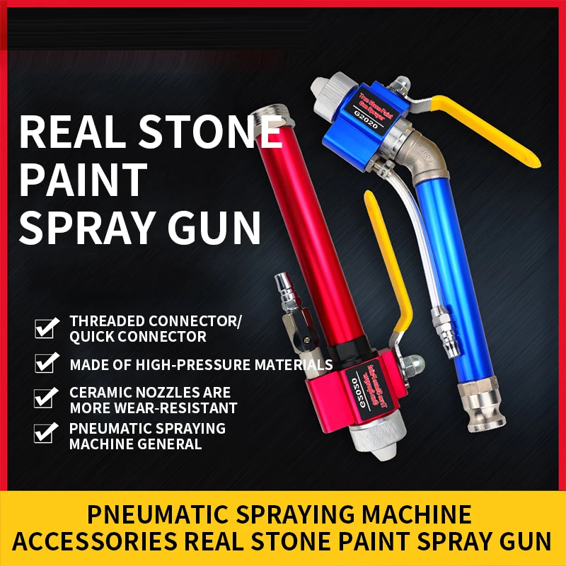 Pneumatic sprayer spray gun Cement mortar waterproof and fireproof paint spray gun Real stone paint pneumatic sprayer