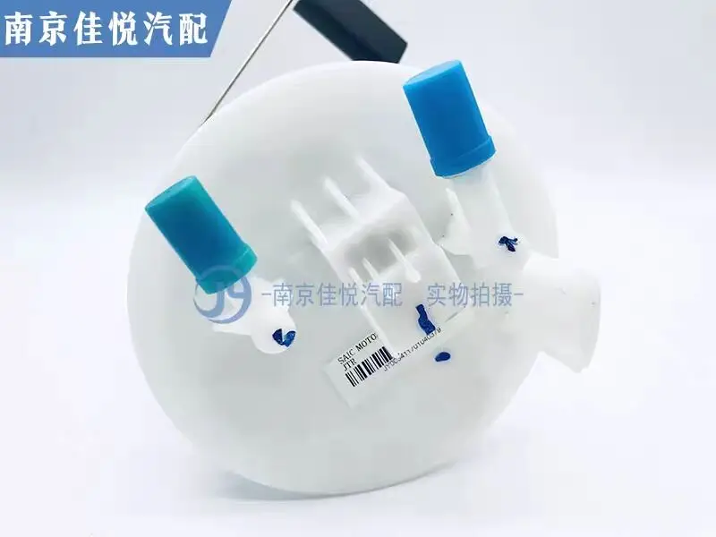 For Roewe 360 ​​MGGT Gasoline Pump Assembly Gasoline Pump Fuel Pump Fuel Tank