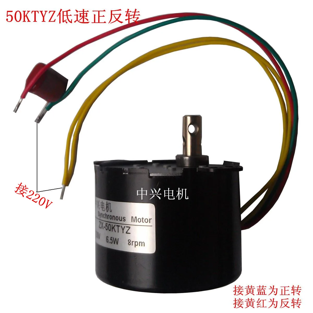 50 ktyz ac 220 v miniature low speed synchronous motor and reversing motor reversible slow micro motors