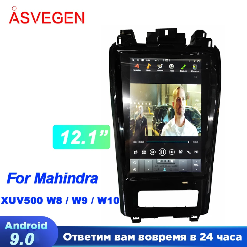 

12.1"Android 9.0 Telsa Car GPS Navigation Player For Mahindra XUV500 W7/W8/W9/W10 /W11 With 4G 64G Multimedia Video Stereo