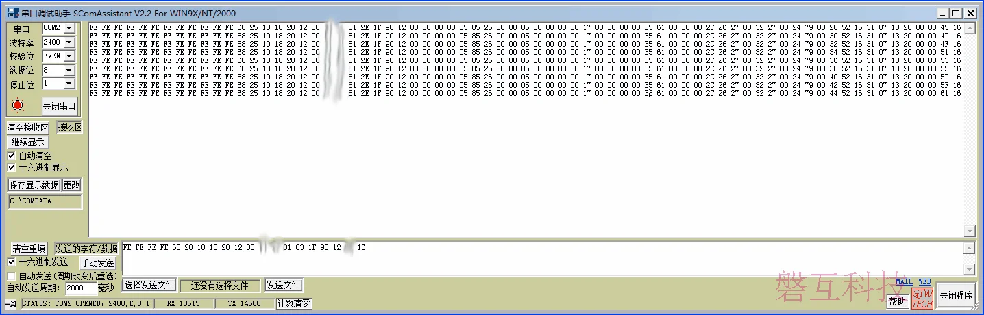 1-250 slave MBus / M-BUS / M _ Bus / R RS485 modulo concentratore di trasmissione completamente trasparente