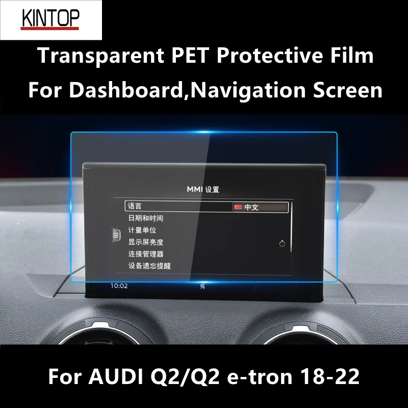 For AUDI Q2/Q2 e-tron 18-22 Dashboard,Navigation Screen Transparent PET Protective Film Anti-scratch Repair FilmAccessoriesRefit