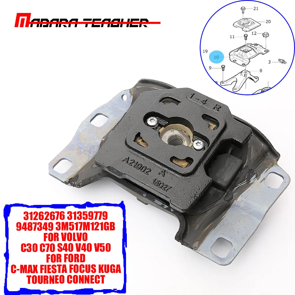 Engine Motor & Auto Trans. Mount  Left for Ford Focus for VOLVO C30 C70 S40 V40 V50 2.0L 2007 2008 2009 2010 2011 2012 2013