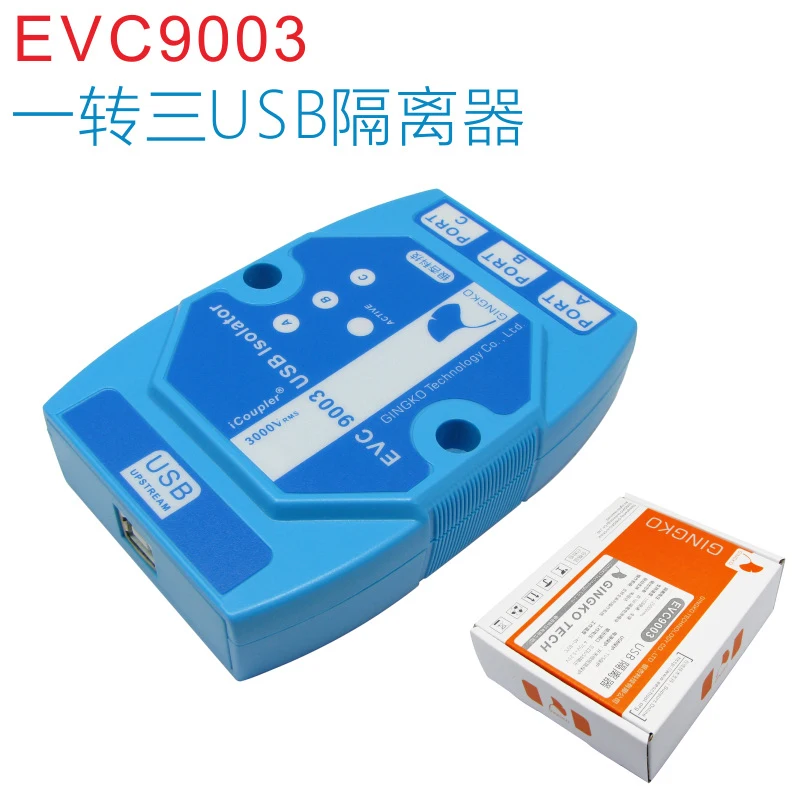 

EVC9003 USB Isolator / USB optical isolation board / 1 to 3 USB protection board magnetic coupling isolation ADUM4160