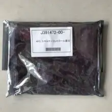 Noritsu HS 1800 Scanner PCB Upgrade #3