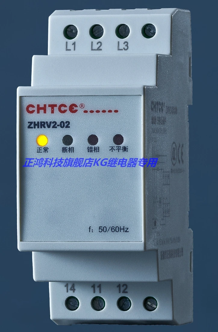 

ZHRV2-02 ZHRV2-01 Phase Sequence Over and Under Voltage Protectors for Air Conditioning Units Elevator Machine Rooms