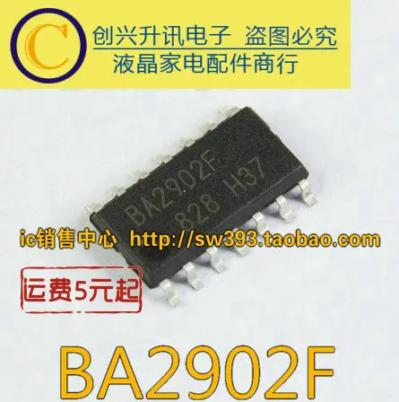 (5 piezas) BA2902F