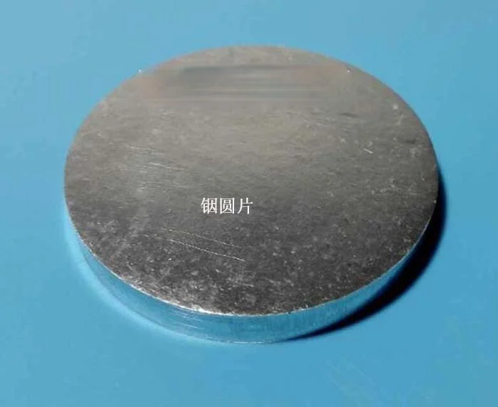 High Purity Indium Wafer Indium Target Indium Cake 99.995%; Diameter: 9mm; Thickness: 3mm