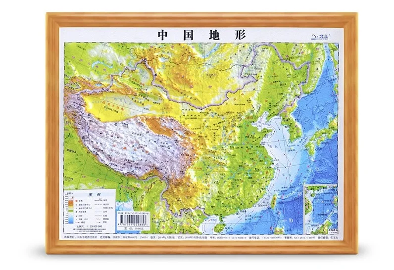 20個の中国の地形3Dプラスチックマップ学校のオフィスサポート山の丘の無地の熱的な地図55x40cm