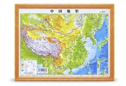 2 pcs China Topography 3D Plastic Map School Office Support Mountains Hills Plain Plateau Chinese Map 30x24CM