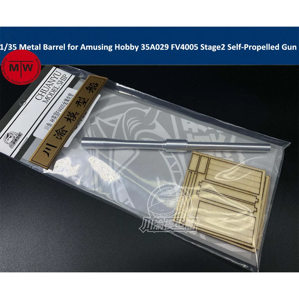 

1/35 Scale Metal Barrel for Amusing Hobby 35A029 British FV4005 Stage 2 Self-Propelled Gun Model Kit