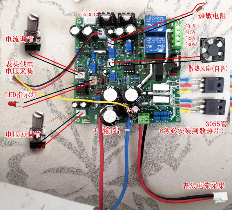 Adjustable power supply 0-30V 0-5A Learning experiment power board Stabilized constant current power board kit