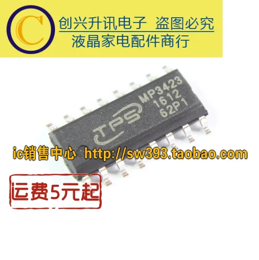 (5 pezzi) MP3423 SOP-16