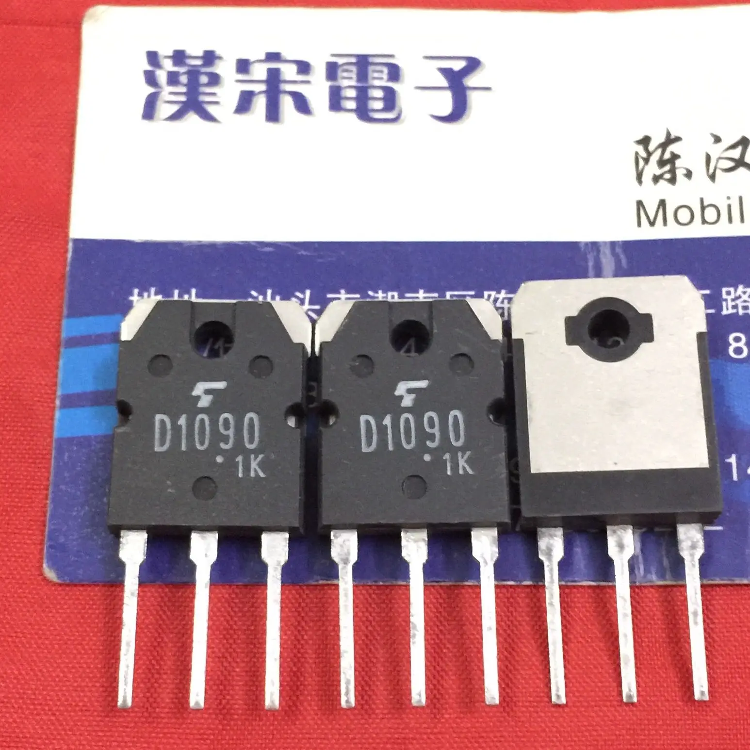 

Free shipping 2SD1090 D1090 TO-3P 10PCS