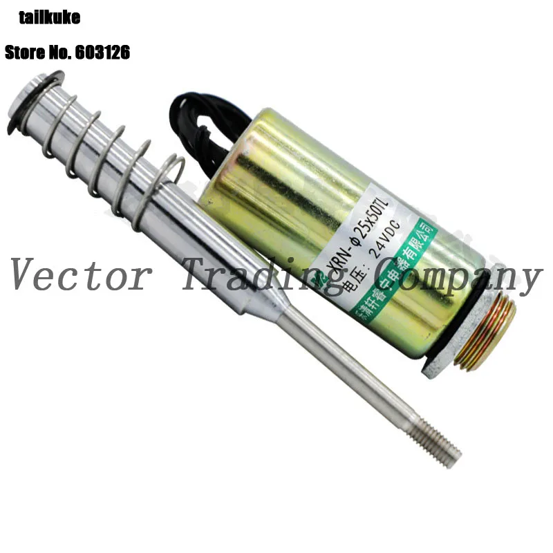 DC 튜브 타입 솔레노이드 튜브 타입 푸시 풀 솔레노이드 XRN-25X50TL 총 높이 106mm