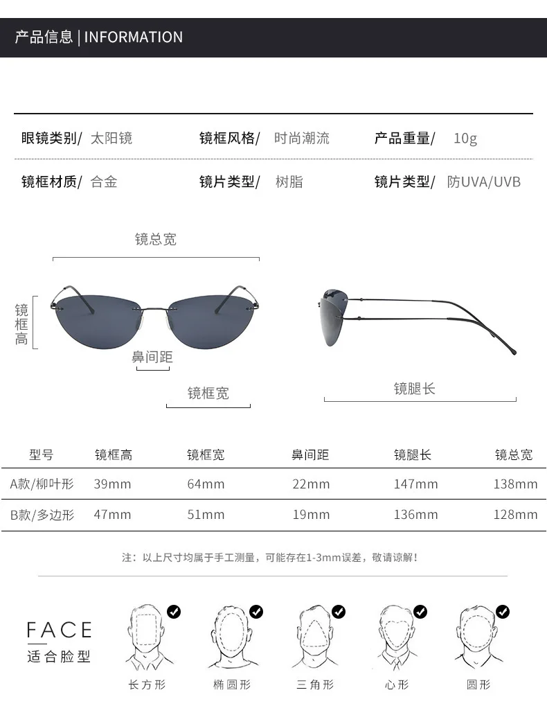 Klassische Matrix Agent Smith Stil Polarisierte Sonnenbrille Männer Coole Nieten Marke Design Sonnenbrille Oculos De Sol Cosplay Prop – Detail 7