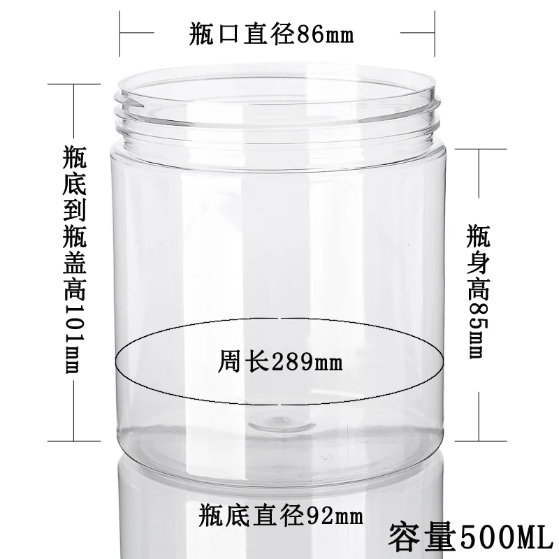 Wholesale 500ml Empty Cream Jar Facial Mask PET Container Bottles Clear Bottle With Plastic lid Makeup Cosmetic Packing Bottles