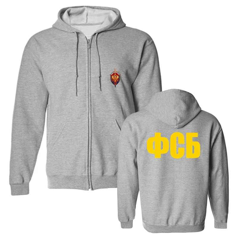 Fsb Russian Fsb  Kgb Hoodie Federal Security Service Men Hooded Sweatshirt Fleece Hoodies Streetwear Jacket