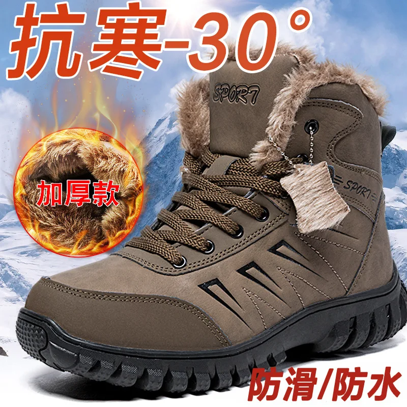 

Leather Winter Men Boots Waterproof Warm Fur Snow Boots Men Outdoor Winter Work Casual Shoes Fashion Combat Rubber Ankle Boots2