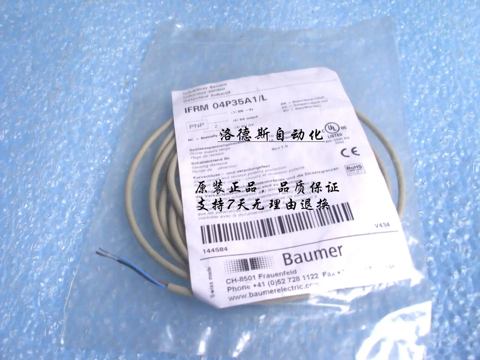 

Proximity switch IFRM 04P15B1/KS35PL IFRM 04P35B1/KS35PL