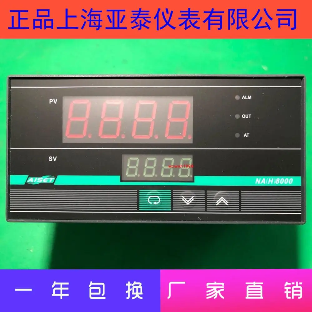 AISET Shanghai Yatai Instrument NA (H) 8000 High Precision Intelligent Meter NA (H) -8800V NA(H)8800V