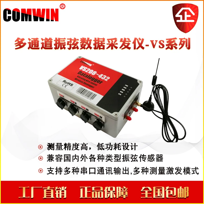 Vs432temperature Acquisition and Generation Instrument Built-in Battery External Solar Current and Voltage Wireless Transmission