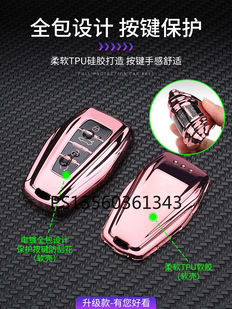 

Suitable for Geely Emgrand gs Bo rui gl Vision x6 x3 Xingyue Bo yue pro Bin yue key cover TPU soft plastic shell buckle