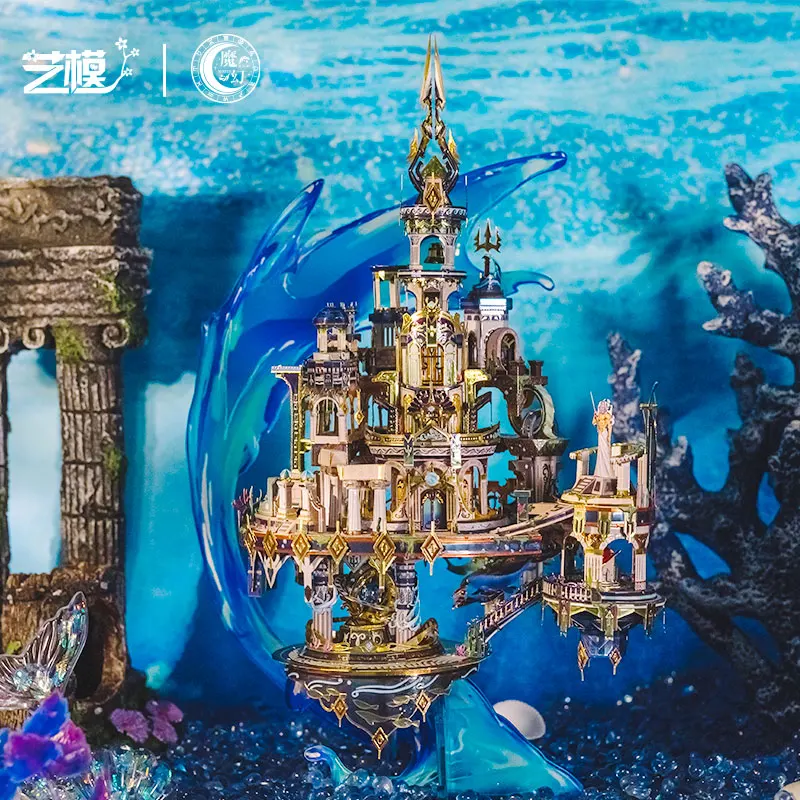 Art Model MU 3D Metal Puzzle Atlantis building Model kits DIY 3D Laser Cut Assemble Jigsaw Toys GIFT For Children