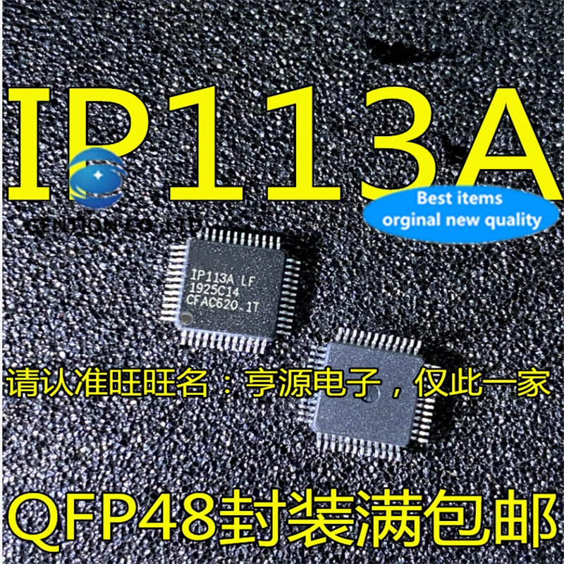 10Pcs IP113A LF  LQFP48 IP113A-LF Ethernet control chip in stock  100% new and original