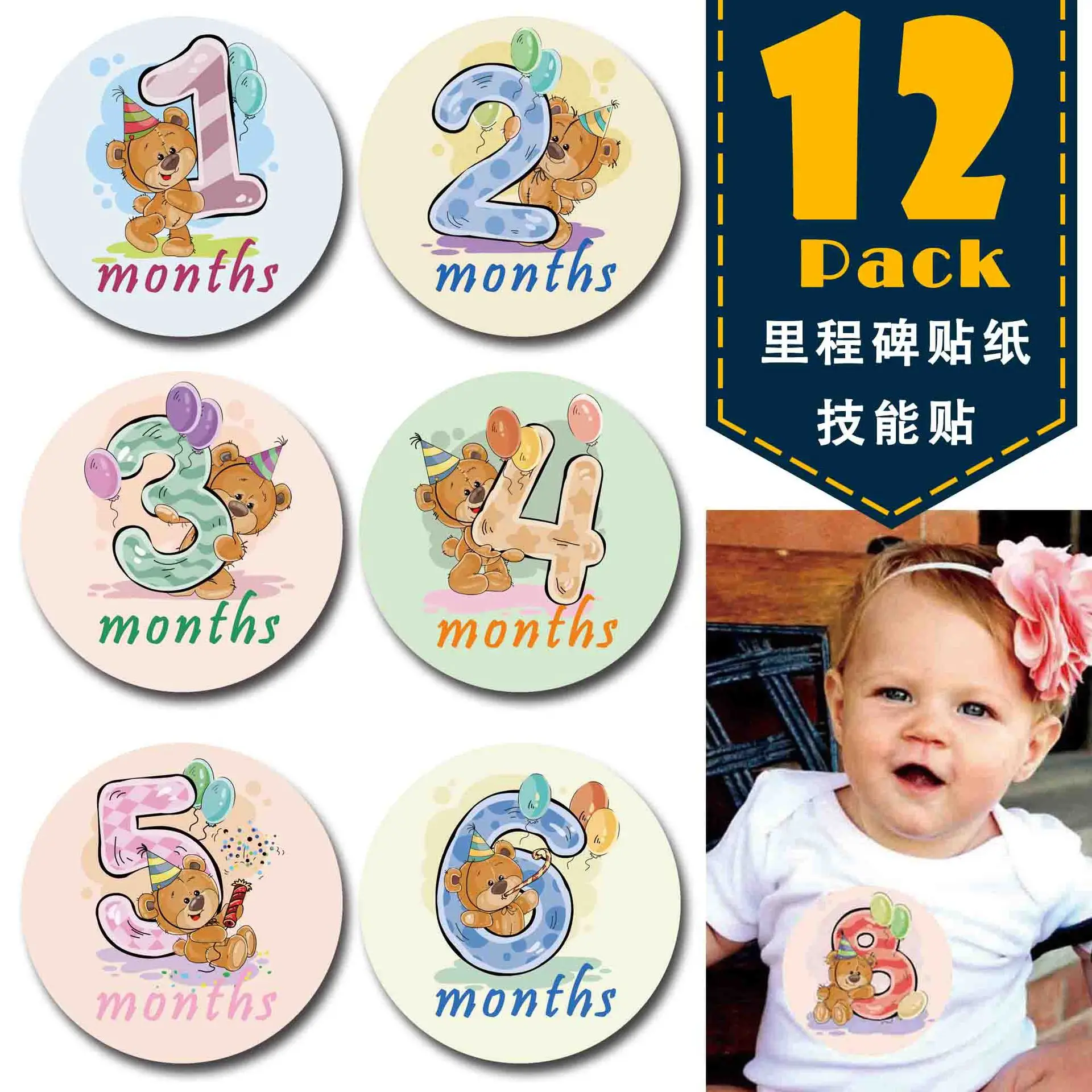 12Pcs Month Sticker Milestone Cards Baby Gift Set Baby Age Cards - Baby Milestone Cards, Baby Photo Cards - Newborn Photo