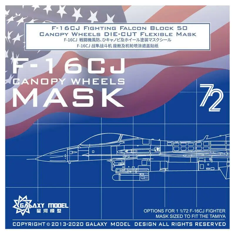 

GALAXY Model C72021 F-16CJ Fighting Falcon Block 50 Canopy Wheel Mask для Tamiya 60786