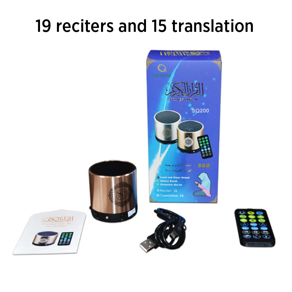 Equantu Portable Remote Control Speaker Quran Speaker MP3 Player 8GB TF Card FM Radio Koran Translator USB Rechargeable Speaker