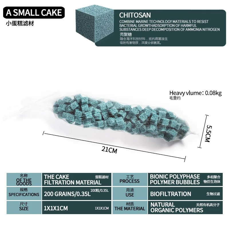 Torta acquatica cotone batteri nitrificanti fango di roccia vulcanica serbatoio di pesce materiale filtrante cotone mattone quadrato tormalina chitosana