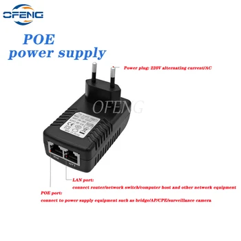 מתאם EU POE במהירות 100Mbps 12V/15V/18V/24V/48V למצלמת IP CCTV אבטחת צילום וידאו, מתאם קיר ספק כח