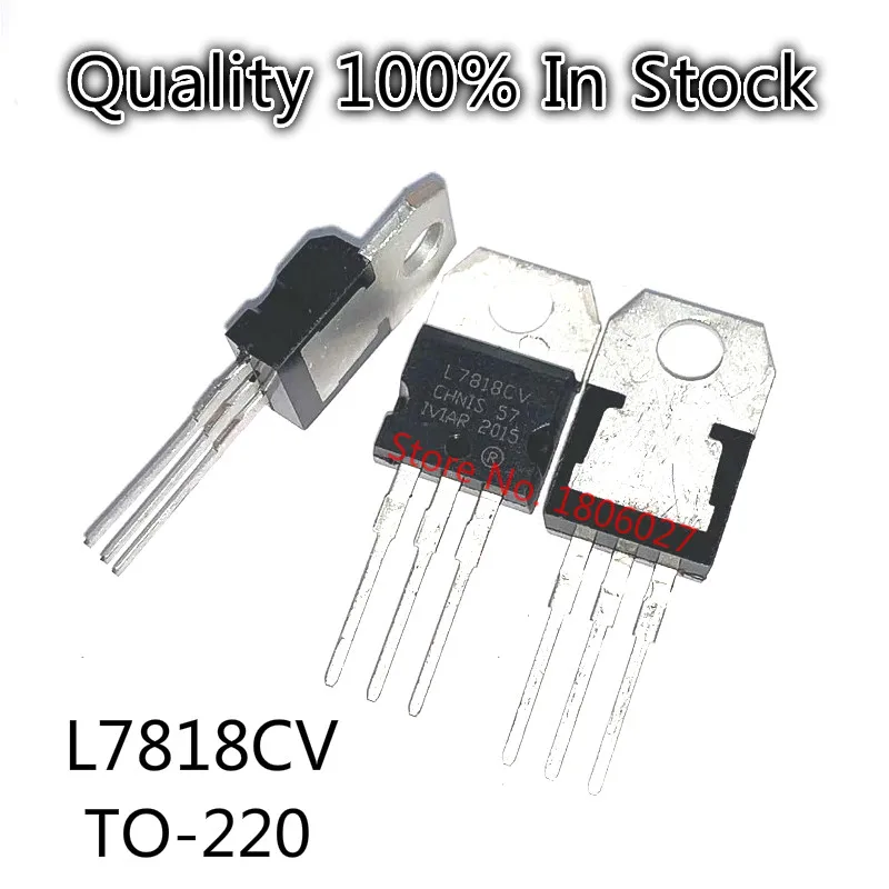 10pcs/lot   L7818 L7818CV TO-220 three-terminal voltage regulator / regulator output + 1.5A 18V