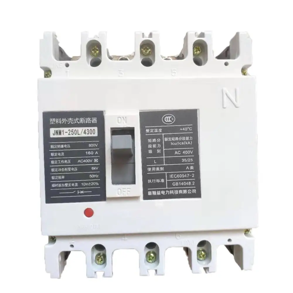 

4P AC 400V 160A 50HZ 6KV molded case leakage protection circuit breaker air switch JNM1-250L/4300