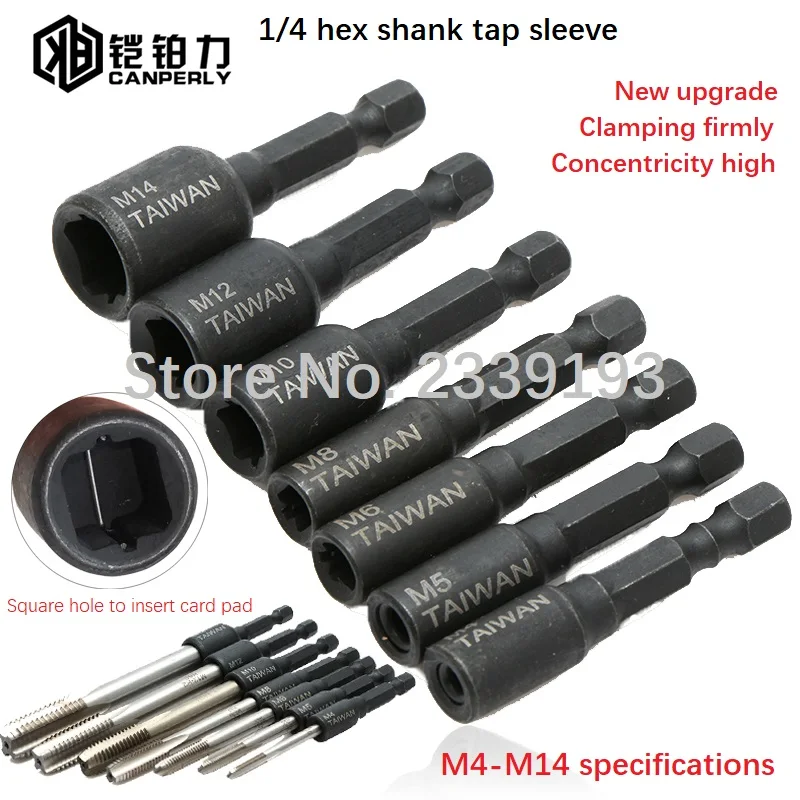 

Machine Tap Socket Chuck Wrench 1/4 Hexagon Shank Female Thread Return Tapping Socket M4-M16 Tap Socket