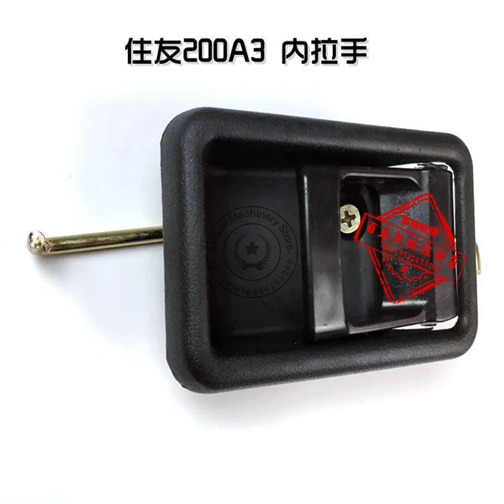 For KATO excavator Sumitomo SH120 / 200A3 / 280 driving door handle handle KATO 820 door lock accessories  Excavator lock handle