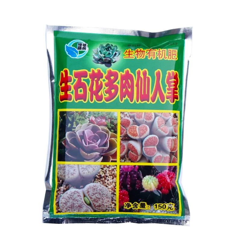 Lithophyte Succulent Cactus Succulent Plant Bio-organic Fertilizer 150g