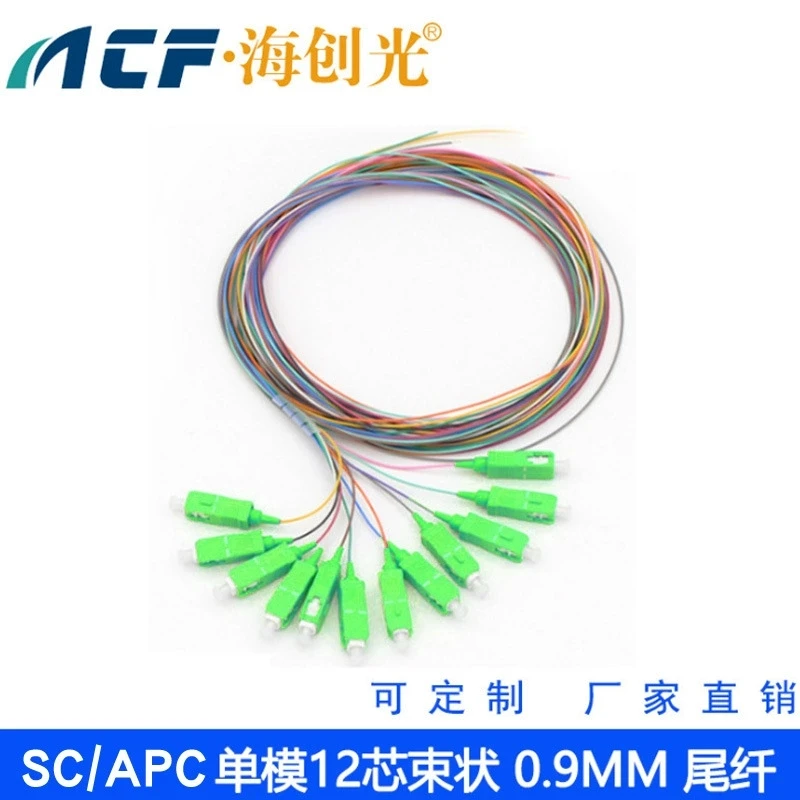 

SC/APC 9/125um Single mode 12 core G657A2 colorful LSZH Fiber tail cable 1.2M