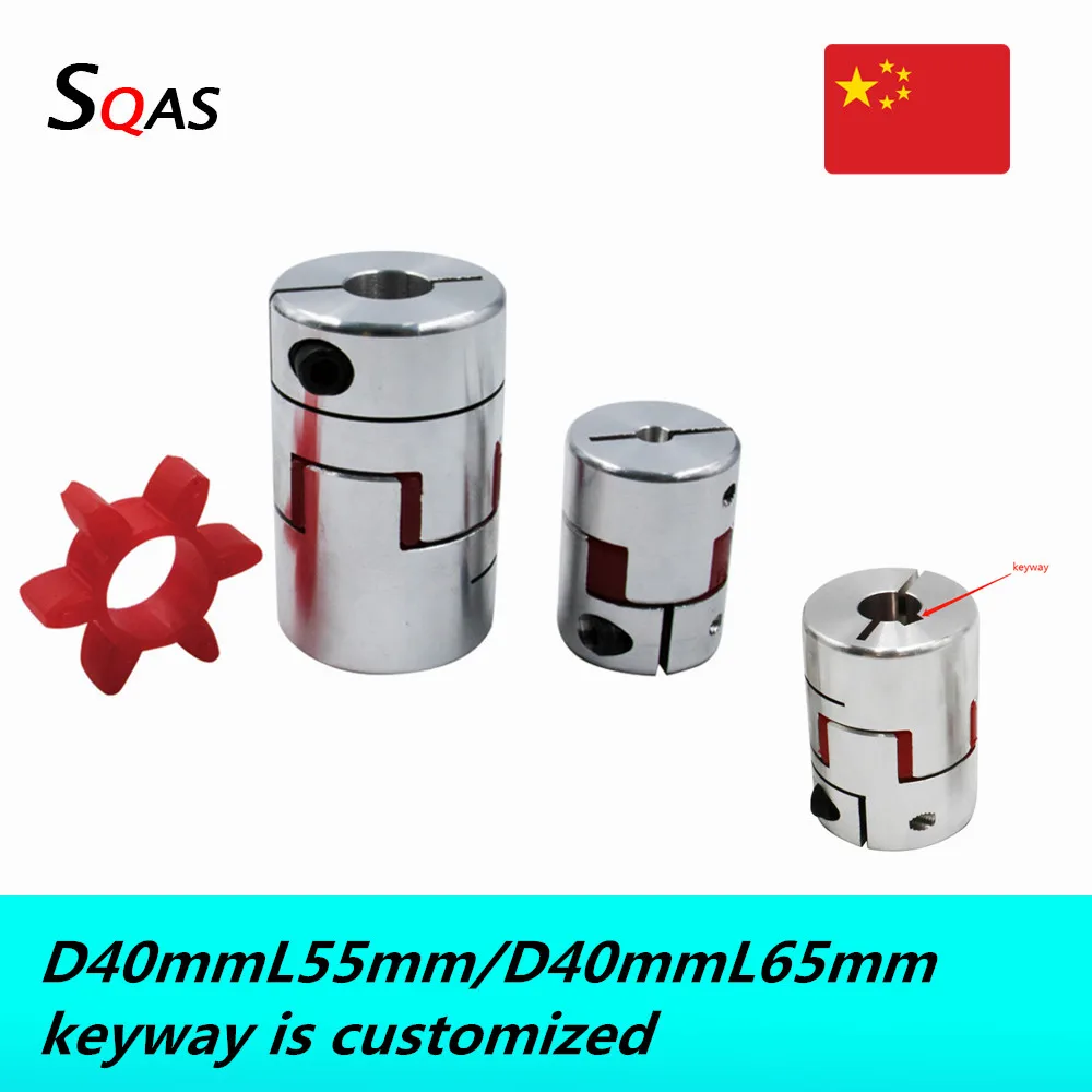 1Pcs inner hole 10/11/12/12.7/13/14/15/16/17/18/19/20mm D40L65/D40L55 Motor Flexible Plum Coupling Shaft Coupler with keyway