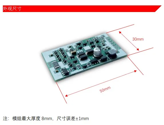 TTL COMS UART Serial Port to MBUS Host MBUS Meter Reading Module Short Circuit Protection