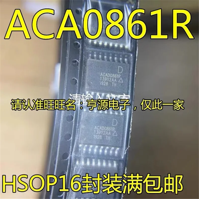 1-10PCS ACA0861R ACA0861D ACA0861B ACA0861 SOP-16