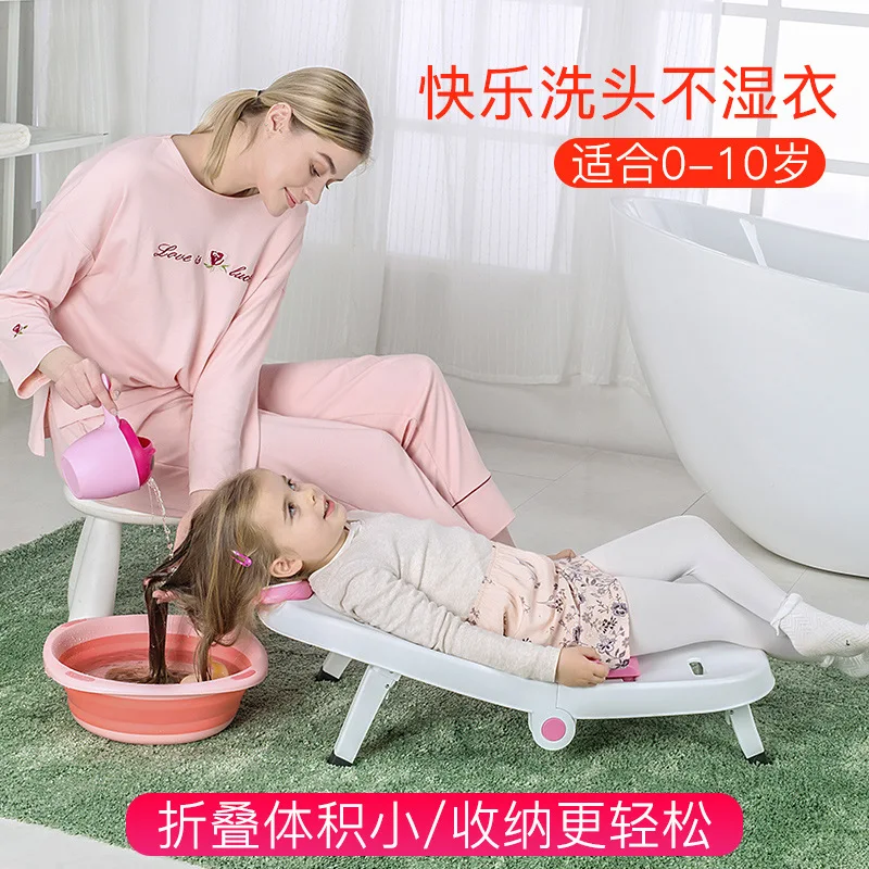 

Baby Shampoo Chair Foldable Children's Shampoo Home Waterproof Shampoo Bed Children's Products Cushion Baby