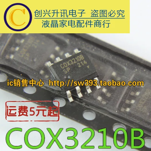 Оригинал 5 шт./COX3210BSP COX3210B COX3165 COX3165SG SOP-8