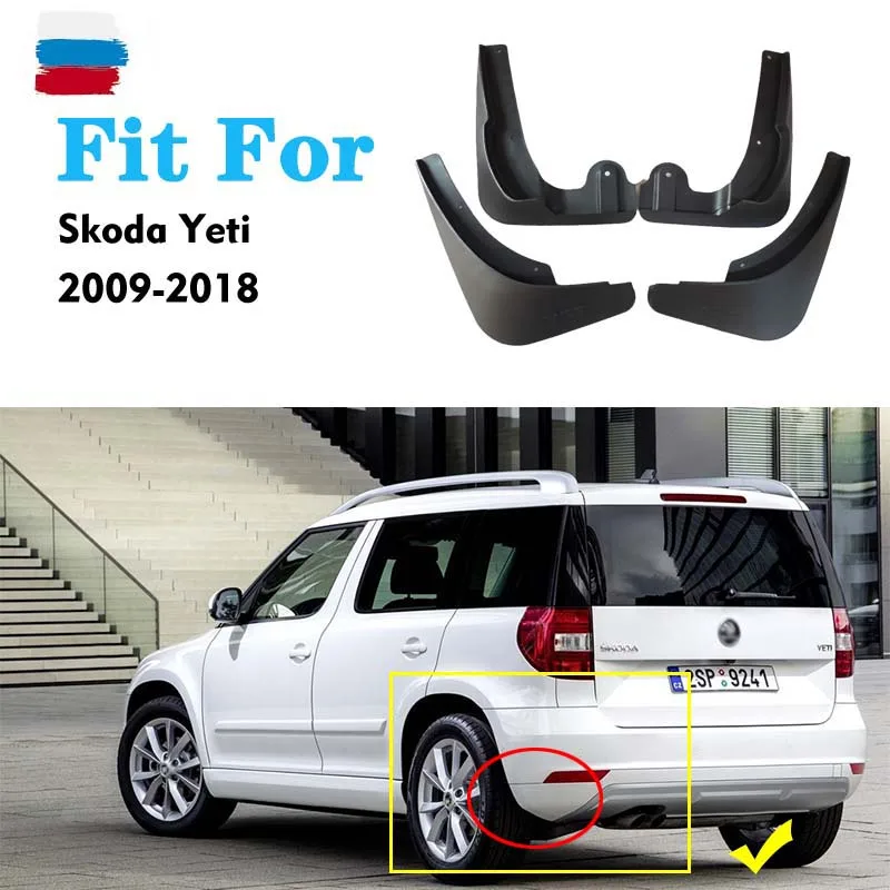 4PCS 2009-2018 CAR Mudflaps FOR Skoda Yeti Mudguard Fenders Mud Flap Guard Splash Fender Mudguards accessories auto styline